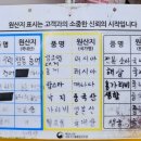 창녕상회 | 부산남포동횟집맛집 자갈치시장회포장은 창녕상회 완전 추천