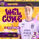 류원우 카카오 검색결과