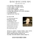 송영어