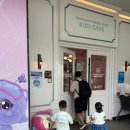 시크릿쥬쥬콩순이키즈카페 | 연년생남매육아:진주근교아이랑 함께가본 시크릿쥬쥬 콩순이키즈카페 남자도재밌어요. 콩순이 포토타임시간