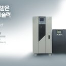 (주)삼풍전원테크