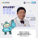 의료법인 오성의료재단 동군산병원 이미지