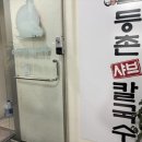 등촌샤브칼국수신 - 용산구 한강대로 55 | 용산역근처 등촌샤브칼국수신용산점 /궁금한등촌칼국수 솔직후기