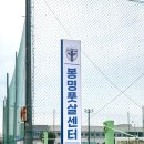 봉명풋살센터 네이버블로그