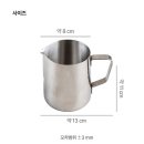 카페스텐 | 다이소홈카페추천템 스텐밀크포트로 카페라떼 만들어마신 후기