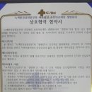 효산의료재단 안양샘병원.샘한방병원