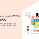 중화미식 이미지