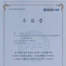 아동학대 신고의무자 교육 및 공공부문 종사자 아동학대예방교육(1시간) 이미지