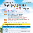 수성동평생학습센터 이미지