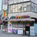 성북-종암-1368 네이버블로그