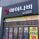 마전주유소 이미지