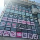 모란결혼정보 이미지