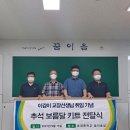 효정중학교 이미지