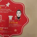 화로상회 미아1호점 티스토리