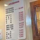 더맛존숯불바베큐 이미지