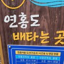 거금휴게소 이미지