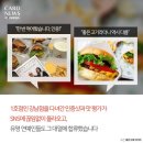 쉐이크쉑 버거 오해와 진실 이미지