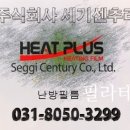 길난방 이미지