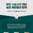 데이샤인의원 이미지