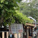 산마루식당 이미지