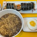 후니네김밥