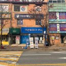 리젠시빌 세탁소 이미지