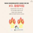 (주)미앤아이 이미지