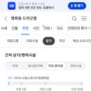 희선한의원 이미지