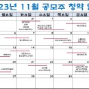 그린에코로직스 이미지