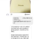 펠리시떼 | Félicités (펠리시떼) 감사한 후기들❣️