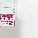 엔화 환전 [하나 트래블로그] 발급,일본 후쿠오카 가서 인출한 찐후기.