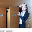 배우 진기주가 삼성SDS 퇴사할때 남긴 글 이미지
