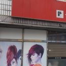 최가 미장 이미지