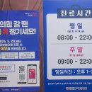 무지개홈닥터의원 이미지