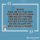 옥천태양광발전소 이미지