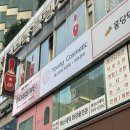 영코스메틱 - 양천구 목동중앙북로 10 | 영코스메틱