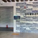 영덕웰빙문화센터 이미지