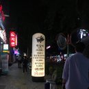 덤앤덤쪽갈비 - 양산시 화합4길 11-15 | 덤앤덤쪽갈비