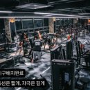 타임피트니스 이미지