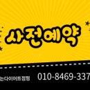 씨유 청주용담동점 이미지