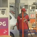 25LPG충전소 이미지