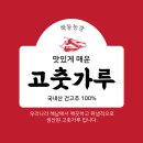 학동농장 이미지