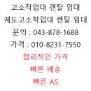 광개토렌탈 이미지