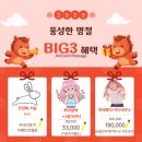 블링팝 | [목동역/양천] 신정네거리역 미용실 차분한 컬러 밀크...염색 미랑컬헤어 신정네거리역점에서 받고 온 후기