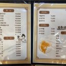 참치마을 이미지
