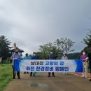 의성군시설관리사업소