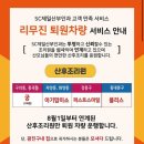 아가맘미소산후조리원 네이버블로그