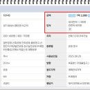 아이엠공인중개사사무소 이미지