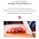 홍어전문 | 국내산 홍어 전문 홍어장군 | 스마트 스토어 구매후기