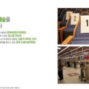 명당아트윈